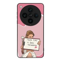 Θήκη Sonique Greek Cult TV Series για Oppo Find X8 Pro 5G Γύρνα Πίσω