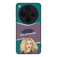 Θήκη Sonique Greek Cult TV Series για Oppo Find X8 Pro 5G Σκυλί της Κολάσεως