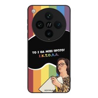 Θήκη Sonique Greek Cult TV Series για Oppo Find X8 Pro 5G ΙΚΤΟΛΑ