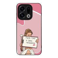 Θήκη Sonique Greek Cult TV Series για Oppo Find X9 5G Γύρνα Πίσω