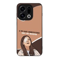 Θήκη Sonique Greek Cult TV Series για Oppo Find X9 5G Μηνύσεις