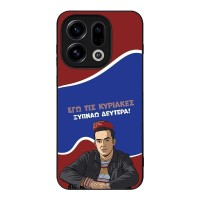 Θήκη Sonique Greek Cult TV Series για Oppo Find X9 5G Ξυπνάω Δευτέρα