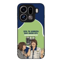 Θήκη Sonique Greek Cult TV Series για Oppo Find X9 Pro 5G Δονήσεις