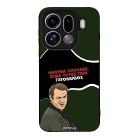 Θήκη Sonique Greek Cult TV Series για Oppo Find X9 Pro 5G Γατόπαρδος