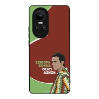 Θήκη Sonique Greek Cult TV Series για Oppo Reno10 5G Αύξηση