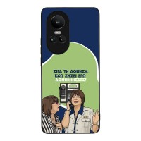 Θήκη Sonique Greek Cult TV Series για Oppo Reno10 5G Δονήσεις