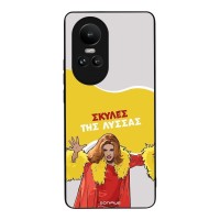 Θήκη Sonique Greek Cult TV Series για Oppo Reno10 5G Σκύλες της Λύσσας