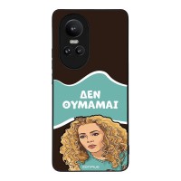 Θήκη Sonique Greek Cult TV Series για Oppo Reno10 Pro 5G Δεν Θυμάμαι