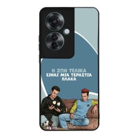 Θήκη Sonique Greek Cult TV Series για Oppo Reno11 F 5G Η Ζωή Είναι Πλάκα