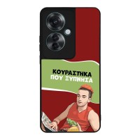 Θήκη Sonique Greek Cult TV Series για Oppo Reno11 F 5G Κουράστηκα που Ξύπνησα