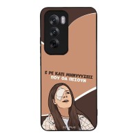 Θήκη Sonique Greek Cult TV Series για Oppo Reno12 5G Μηνύσεις