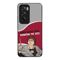 Θήκη Sonique Greek Cult TV Series για Oppo Reno12 5G Κόβεται το Σεξ;