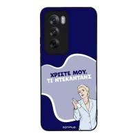 Θήκη Sonique Greek Cult TV Series για Oppo Reno12 5G Ντεκαντάνς
