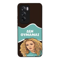 Θήκη Sonique Greek Cult TV Series για Oppo Reno12 5G Δεν Θυμάμαι