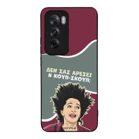 Θήκη Sonique Greek Cult TV Series για Oppo Reno12 5G Κουπ-Σκουπ