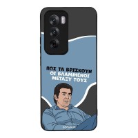 Θήκη Sonique Greek Cult TV Series για Oppo Reno12 5G Βλαμμένοι