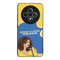 Θήκη Sonique Greek Cult TV Series για Oppo Reno12 F 5G / Oppo Reno12 FS 5G Περνάνε τα χρόνια