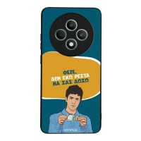 Θήκη Sonique Greek Cult TV Series για Oppo Reno12 F 5G / Oppo Reno12 FS 5G Δεν Έχω Ρέστα