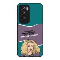 Θήκη Sonique Greek Cult TV Series για Oppo Reno12 Pro 5G Σκυλί της Κολάσεως