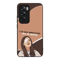 Θήκη Sonique Greek Cult TV Series για Oppo Reno12 Pro 5G Μηνύσεις