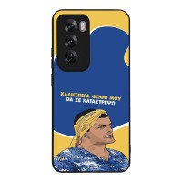 Θήκη Sonique Greek Cult TV Series για Oppo Reno12 Pro 5G Θα σε Καταστρέψω