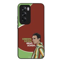Θήκη Sonique Greek Cult TV Series για Oppo Reno12 Pro 5G Αύξηση