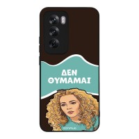 Θήκη Sonique Greek Cult TV Series για Oppo Reno12 Pro 5G Δεν Θυμάμαι