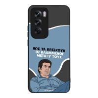 Θήκη Sonique Greek Cult TV Series για Oppo Reno12 Pro 5G Βλαμμένοι