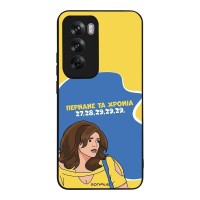 Θήκη Sonique Greek Cult TV Series για Oppo Reno12 Pro 5G Περνάνε τα χρόνια