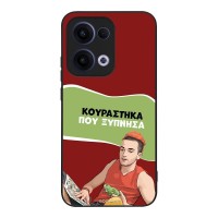 Θήκη Sonique Greek Cult TV Series για Oppo Reno13 5G Κουράστηκα που Ξύπνησα