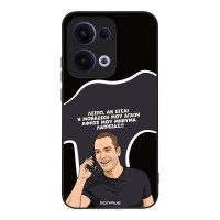 Θήκη Sonique Greek Cult TV Series για Oppo Reno13 5G Μοναδική Μου Αγάπη