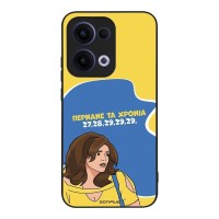 Θήκη Sonique Greek Cult TV Series για Oppo Reno13 5G Περνάνε τα χρόνια