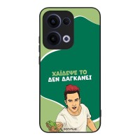 Θήκη Sonique Greek Cult TV Series για Oppo Reno13 5G Χάιδεψε Το
