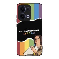 Θήκη Sonique Greek Cult TV Series για Oppo Reno13 5G ΙΚΤΟΛΑ