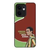 Θήκη Sonique Greek Cult TV Series για Oppo Reno13 F 5G / Oppo Reno13 FS 5G Αύξηση