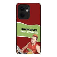 Θήκη Sonique Greek Cult TV Series για Oppo Reno13 F 5G / Oppo Reno13 FS 5G Κουράστηκα που Ξύπνησα