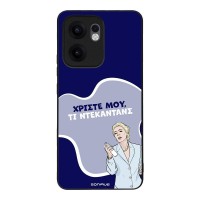 Θήκη Sonique Greek Cult TV Series για Oppo Reno13 F 5G / Oppo Reno13 FS 5G Ντεκαντάνς