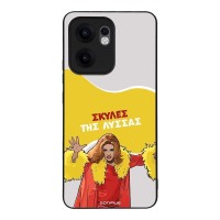 Θήκη Sonique Greek Cult TV Series για Oppo Reno13 F 5G / Oppo Reno13 FS 5G Σκύλες της Λύσσας