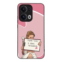 Θήκη Sonique Greek Cult TV Series για Oppo Reno13 Pro 5G Γύρνα Πίσω