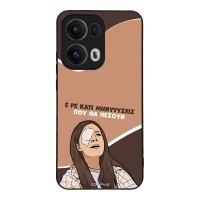 Θήκη Sonique Greek Cult TV Series για Oppo Reno13 Pro 5G Μηνύσεις