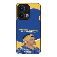 Θήκη Sonique Greek Cult TV Series για Oppo Reno13 Pro 5G Θα σε Καταστρέψω
