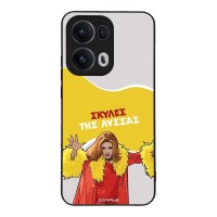 Θήκη Sonique Greek Cult TV Series για Oppo Reno13 Pro 5G Σκύλες της Λύσσας