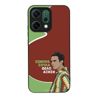 Θήκη Sonique Greek Cult TV Series για Oppo Reno14 5G Αύξηση