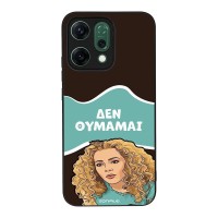 Θήκη Sonique Greek Cult TV Series για Oppo Reno14 5G Δεν Θυμάμαι