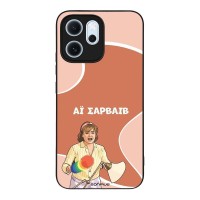Θήκη Sonique Greek Cult TV Series για Oppo Reno14 F 5G / Oppo Reno14 FS 5G Αι Σαρβάιβ