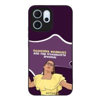 Θήκη Sonique Greek Cult TV Series για Oppo Reno14 F 5G / Oppo Reno14 FS 5G Από τον Ψυχαναλυτή Έρχομαι