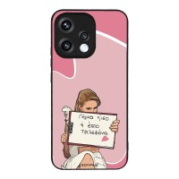 Θήκη Sonique Greek Cult TV Series για Oppo Reno15 5G Γύρνα Πίσω