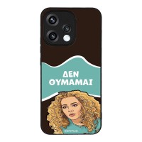 Θήκη Sonique Greek Cult TV Series για Oppo Reno15 5G Δεν Θυμάμαι
