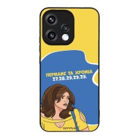 Θήκη Sonique Greek Cult TV Series για Oppo Reno15 5G Περνάνε τα χρόνια