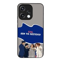 Θήκη Sonique Greek Cult TV Series για Oppo Reno15 5G Δεν το Πιστεύω